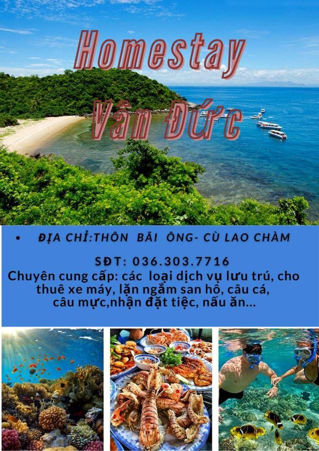 Homestay Van Duc Cu Lao Cham Tan Hiep  Exterior photo